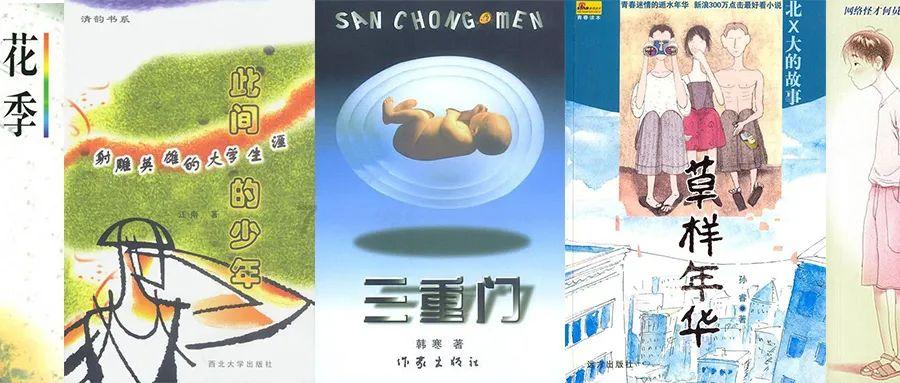 双人跨栏赛跑