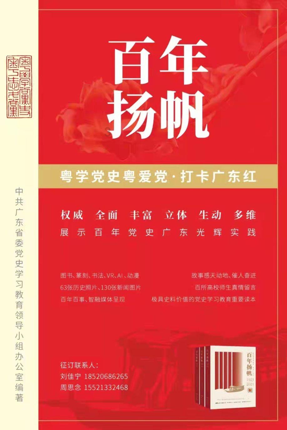 请勿触线